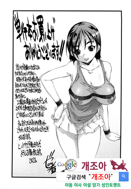 시스☆브라 4_by 망가 이미지 #47