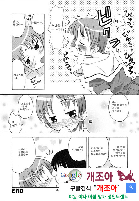 시스 브라 3_by 망가 이미지 #2