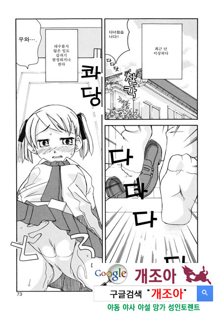 시스 브라 3_by 망가 이미지 #7