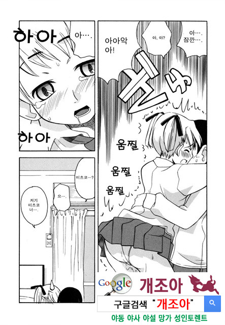 시스 브라 3_by 망가 이미지 #12