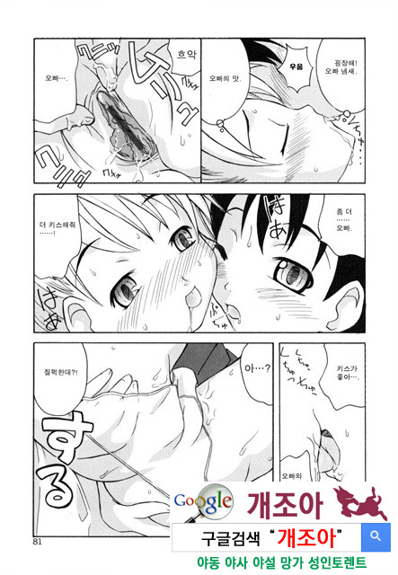 시스 브라 3_by 망가 이미지 #15