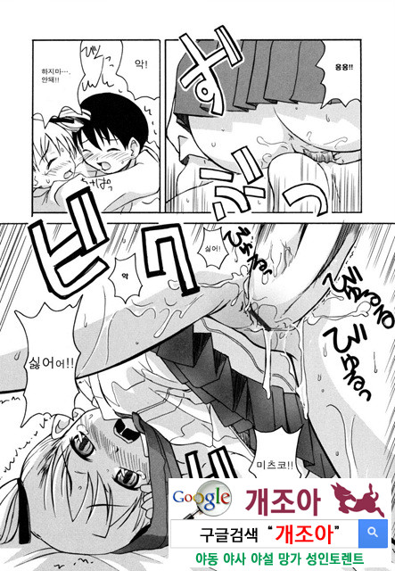 시스 브라 3_by 망가 이미지 #17