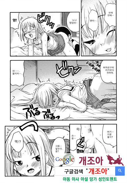 시스 브라 3_by 망가 이미지 #29