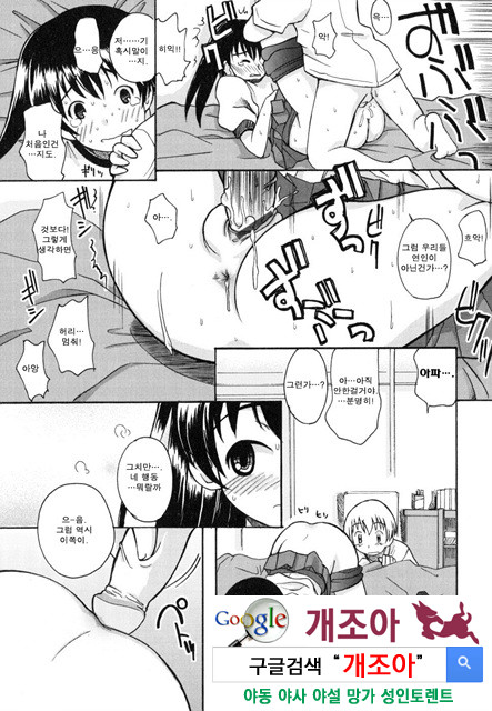 시스 브라 2_by 망가 이미지 #1