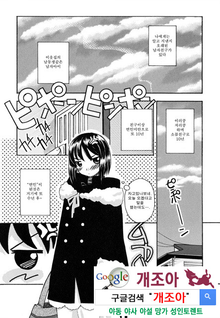 시스 브라 2_by 망가 이미지 #7