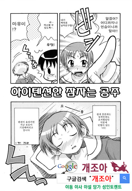 시스 브라 2_by 망가 이미지 #22