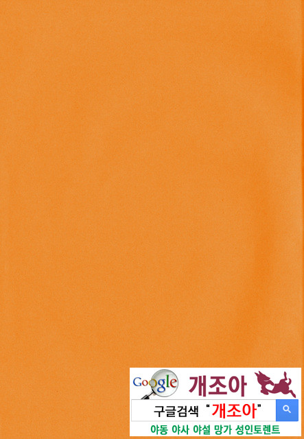 시스 브라 1_by 망가 이미지 #3