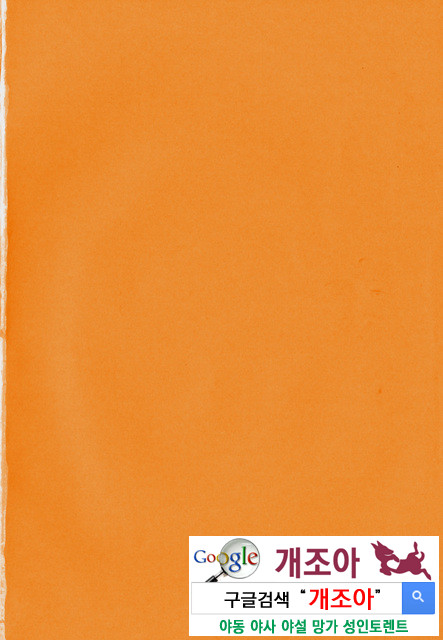 시스 브라 1_by 망가 이미지 #4