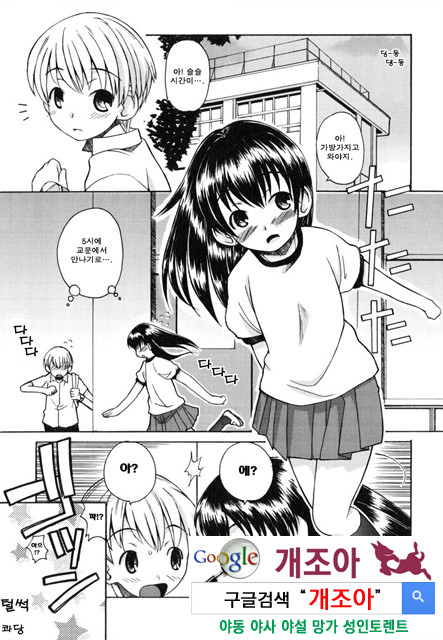 시스 브라 1_by 망가 이미지 #23