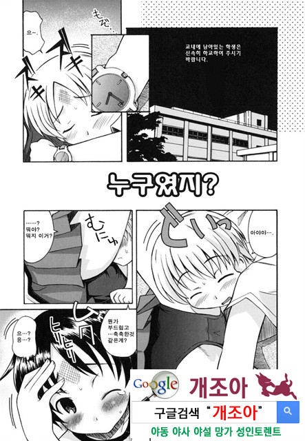 시스 브라 1_by 망가 이미지 #24