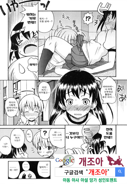 시스 브라 1_by 망가 이미지 #25