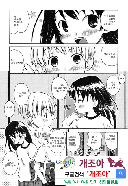 시스 브라 1_by 망가 이미지 #27