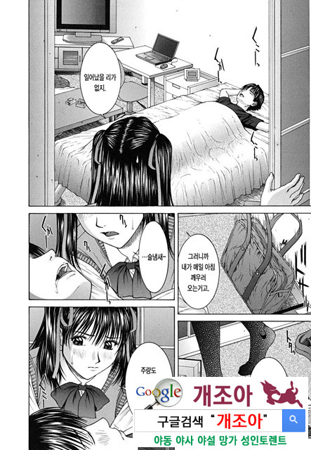 스콜(SQUALL) 6_by 망가 이미지 #2