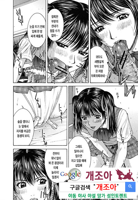 스콜(SQUALL) 6_by 망가 이미지 #4