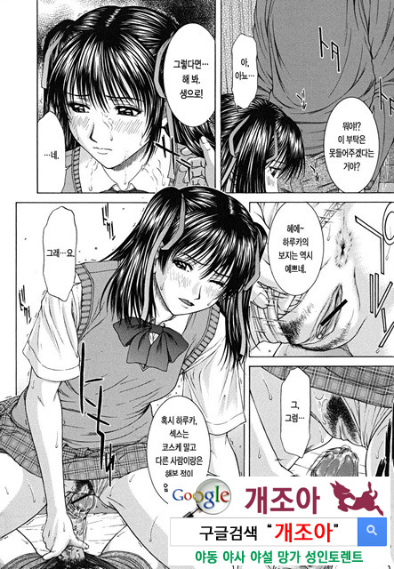 스콜(SQUALL) 6_by 망가 이미지 #8