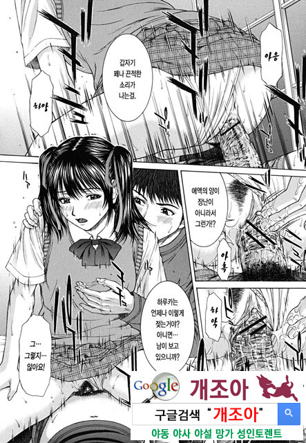 스콜(SQUALL) 6_by 망가 이미지 #10