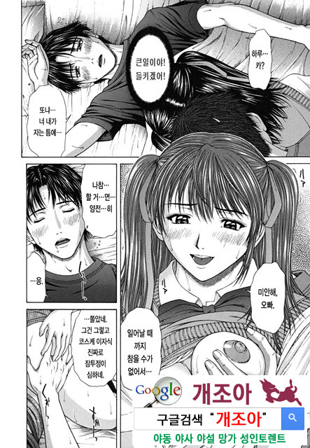 스콜(SQUALL) 6_by 망가 이미지 #12