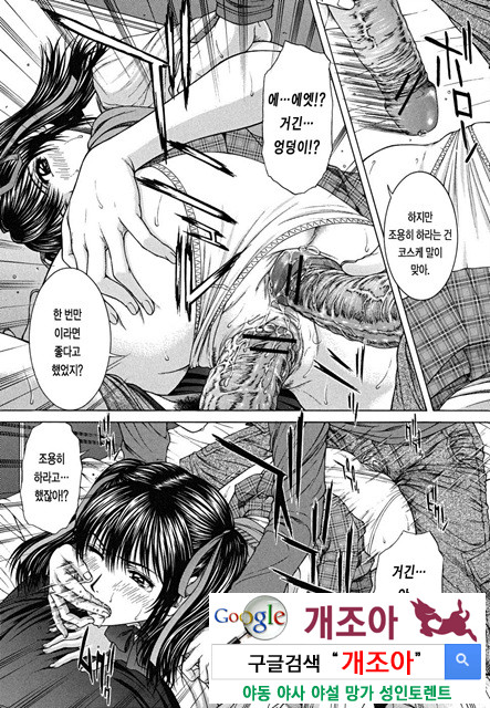 스콜(SQUALL) 6_by 망가 이미지 #13