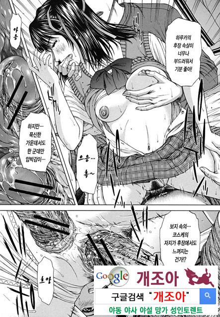 스콜(SQUALL) 6_by 망가 이미지 #15