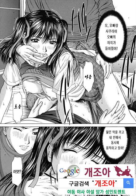 스콜(SQUALL) 6_by 망가 이미지 #16