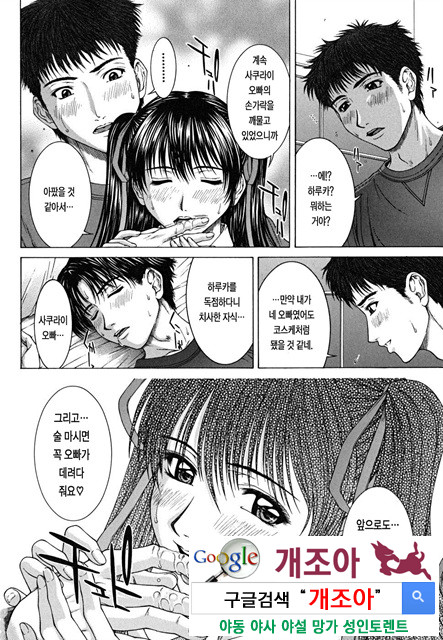 스콜(SQUALL) 6_by 망가 이미지 #20