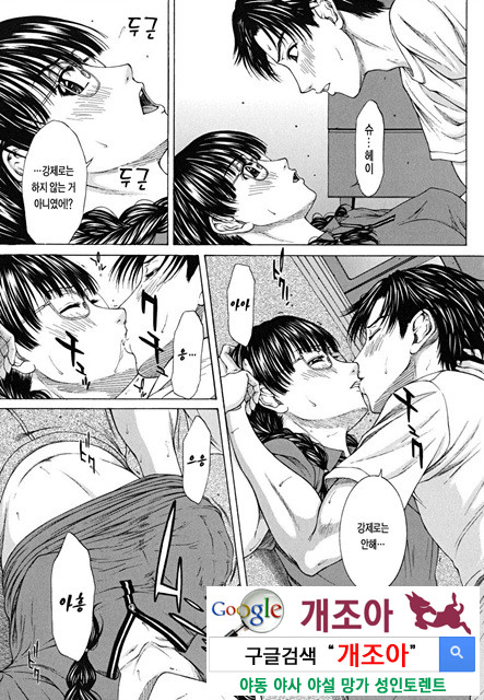 스콜(SQUALL) 5_by 망가 이미지 #8