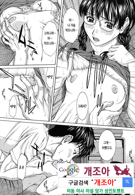 스콜(SQUALL) 5_by 망가 이미지 #9