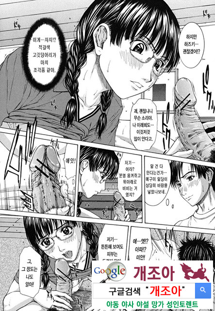 스콜(SQUALL) 5_by 망가 이미지 #17