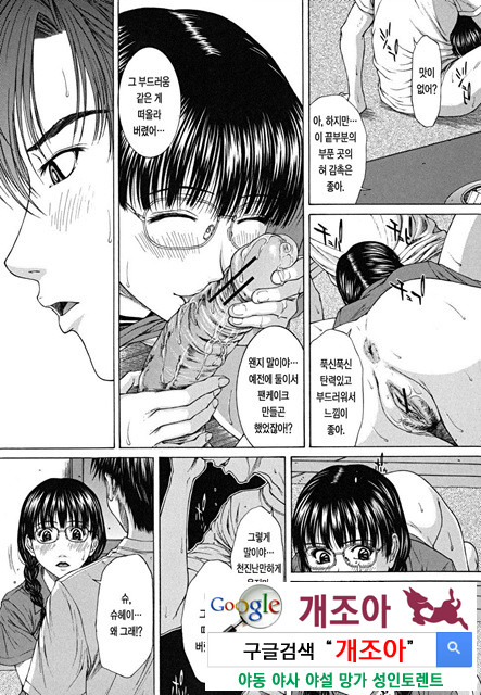 스콜(SQUALL) 5_by 망가 이미지 #22