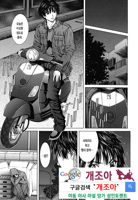 스콜(SQUALL) 4_by 망가 이미지 #1