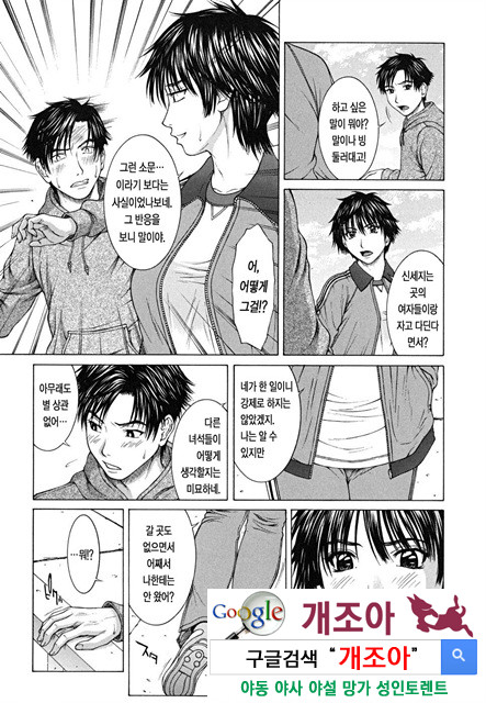 스콜(SQUALL) 4_by 망가 이미지 #5