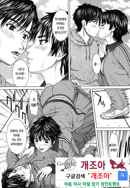 스콜(SQUALL) 4_by 망가 이미지 #6