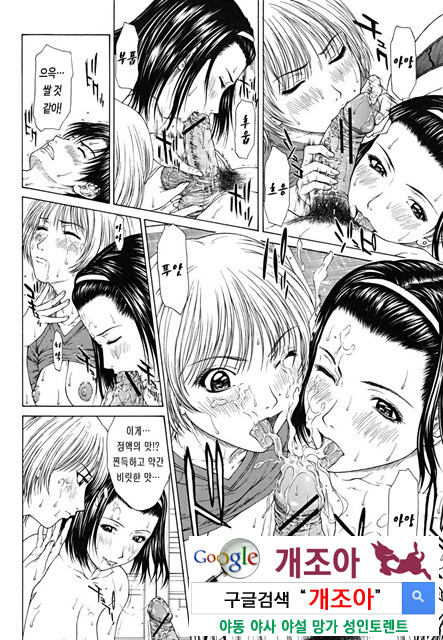 스콜(SQUALL) 3_by 망가 이미지 #19