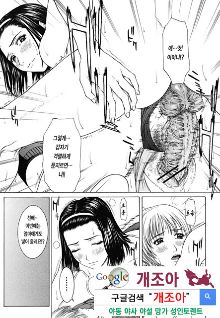 스콜(SQUALL) 3_by 망가 이미지 #26