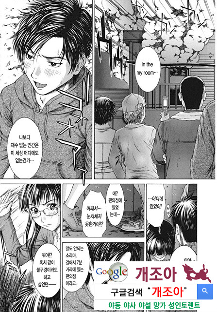 스콜(SQUALL) 2_by 망가 이미지 #3