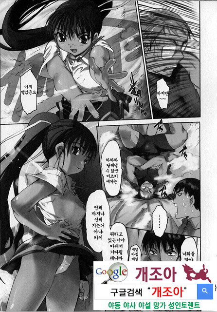 성적인 그녀 4_by 망가 이미지 #21