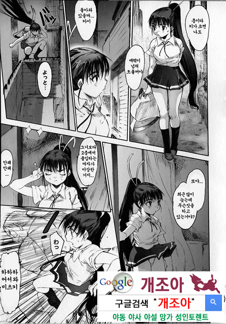 성적인 그녀 4_by 망가 이미지 #25