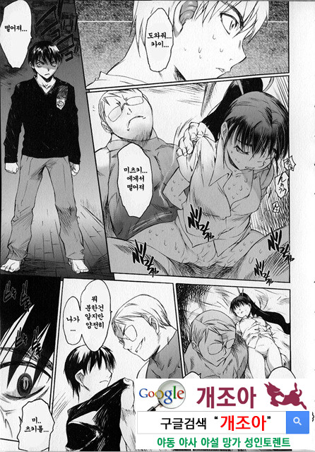 성적인 그녀 4_by 망가 이미지 #35