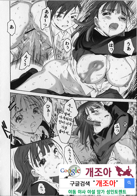 성적인 그녀 2_by 망가 이미지 #16