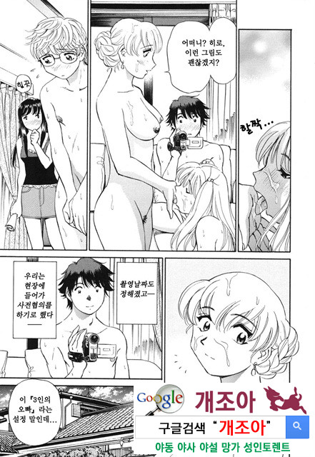 선정적 가족 4_by 망가 이미지 #21