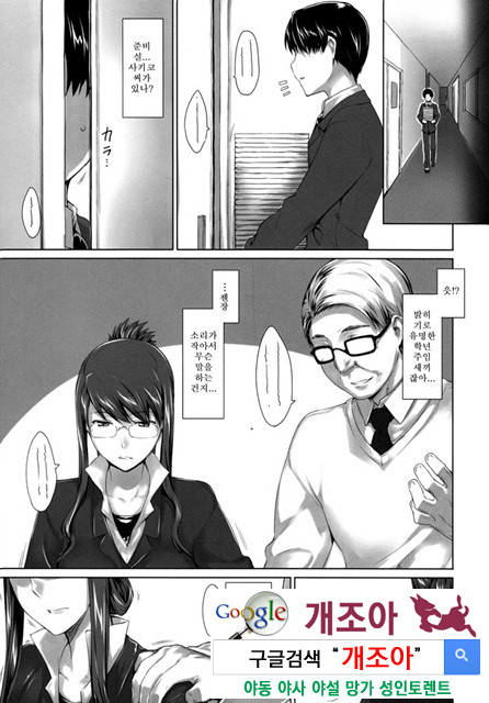 사키코씨의 남성사정 1_by 망가 이미지 #8