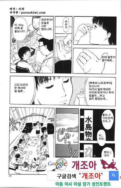 사촌누나 4_by 망가 이미지 #4