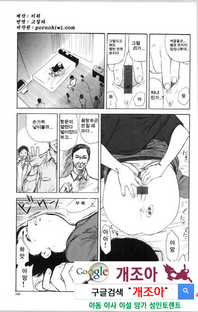 사촌누나 4_by 망가 이미지 #14