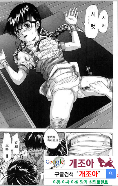 사촌누나 4_by 망가 이미지 #40