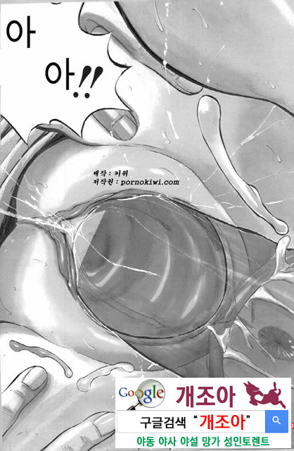 사촌누나 3_by 망가 이미지 #5