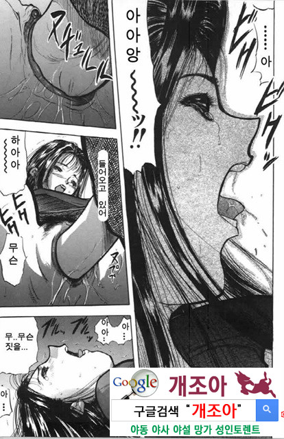 사촌누나 2_by 망가 이미지 #4