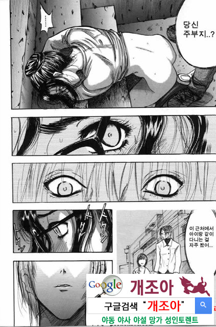 사촌누나 1_by 망가 이미지 #7