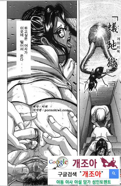 사촌누나 1_by 망가 이미지 #9