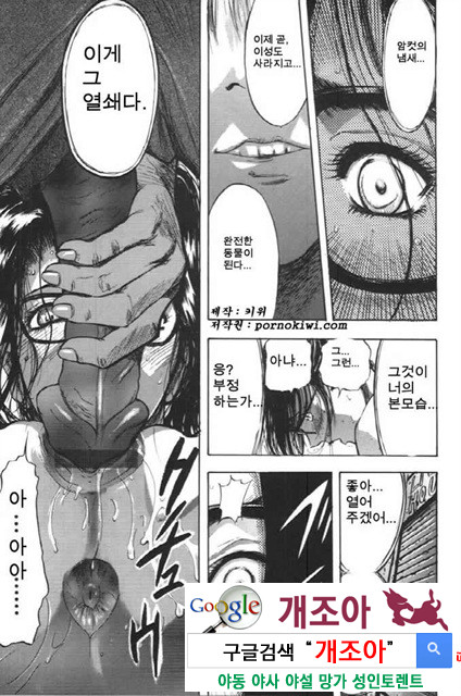 사촌누나 1_by 망가 이미지 #14