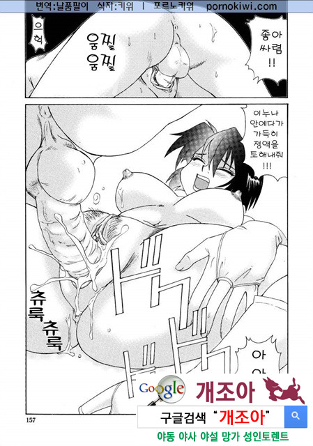 비이커 속의 욕망 4_by 망가 이미지 #22